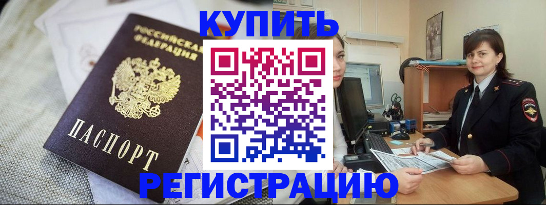 форма 3 в Лабинске
