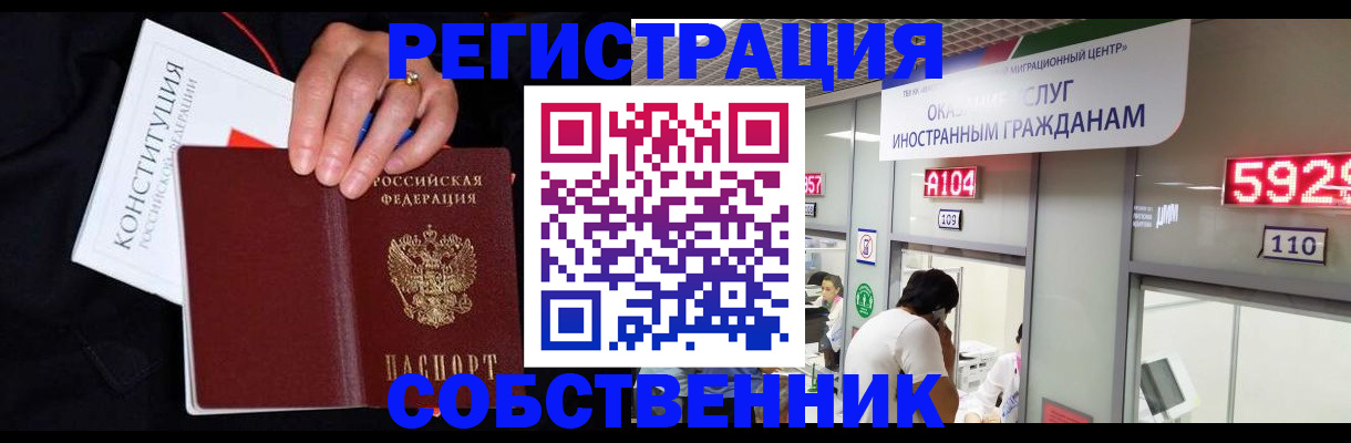 найти адрес прописки в Лабинске