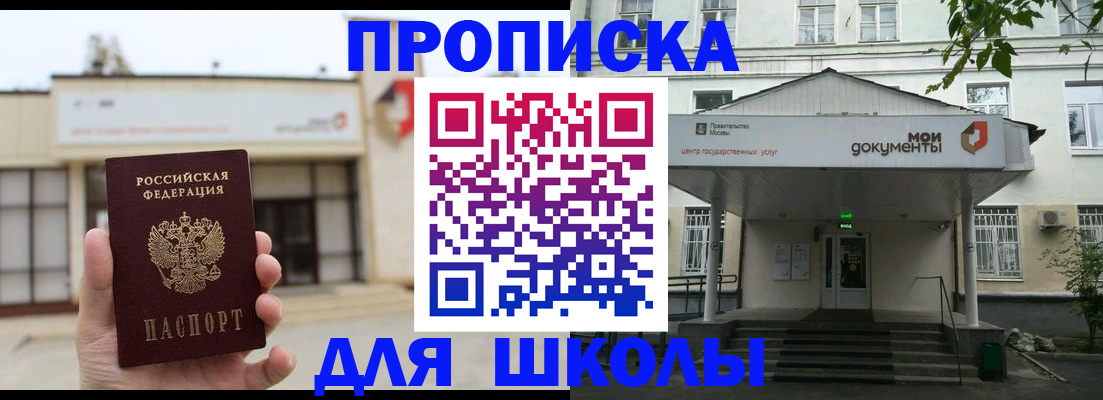 форма 3 в Лабинске