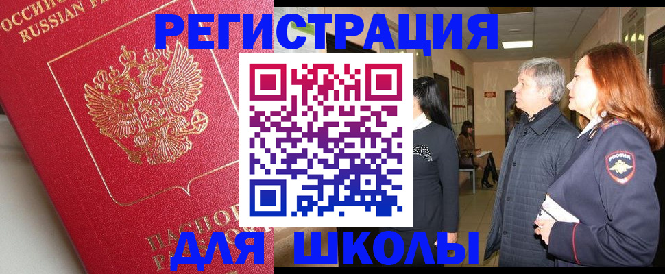 пропишу в квартире в Лабинске